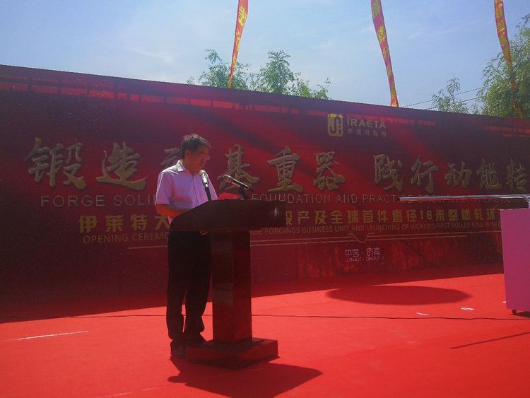 全球最大的超级机器,最大碾环机