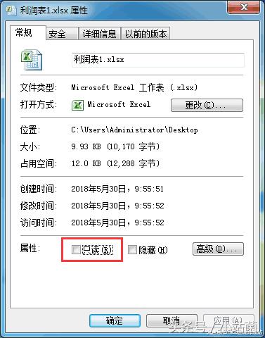 取消word文档中excel痕迹,取消word与excel数据关联