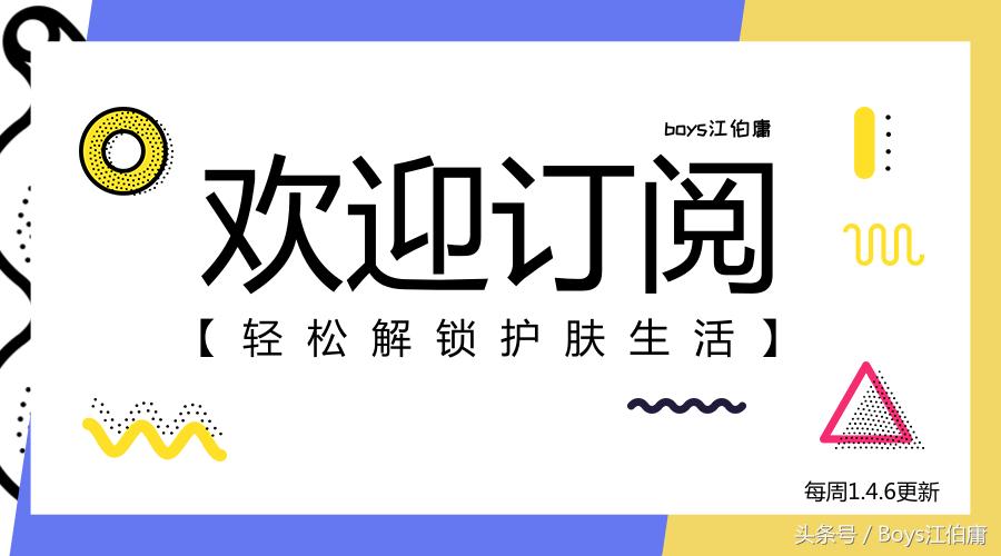 如何选择好的男士防晒,防晒怎么才算好用呢男生