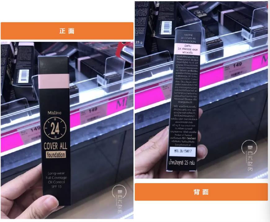 泰国必买化妆品清单及价格表,泰国化妆品在哪里买最靠谱