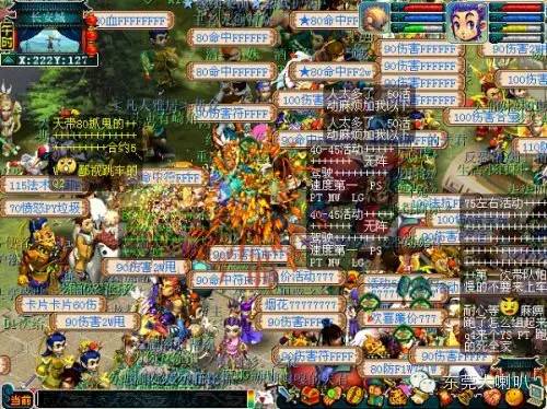 再见了康师傅,爽爽面