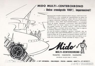 美度表和梅花表哪个好,美度和梅花手表哪个好