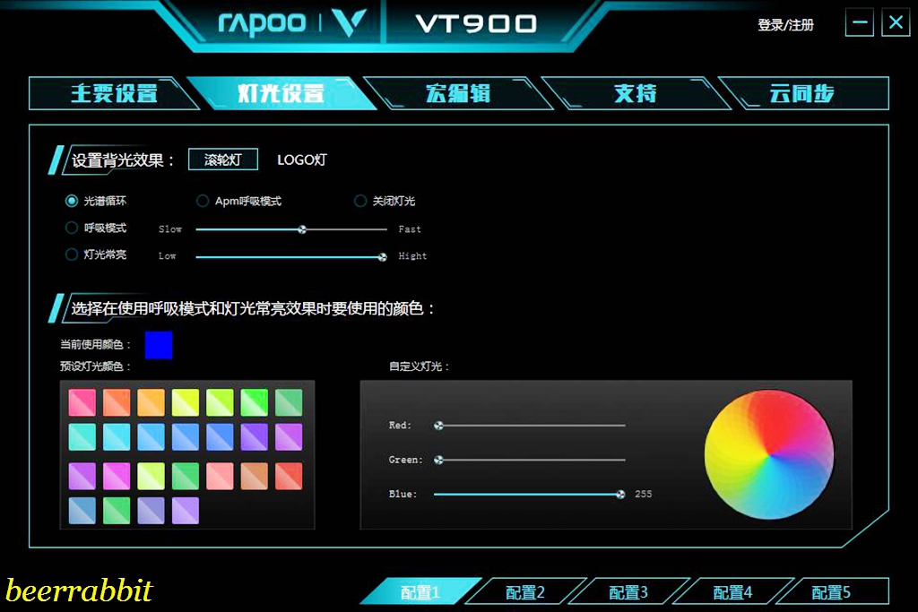 雷柏vt900和罗技g502哪个好,雷柏rapoo雷柏vt900鼠标