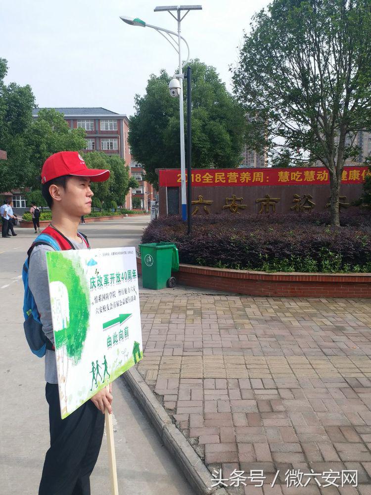 六安国防科技职业学院社团,安徽六安国防科技职业学院活动