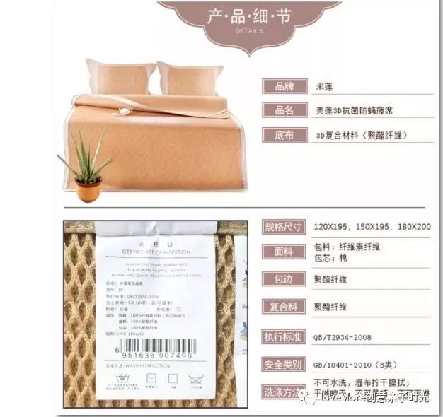 「跟More妈买买买」亲测好用！全家都需要的好席子~抗菌防螨的天然3D藤席