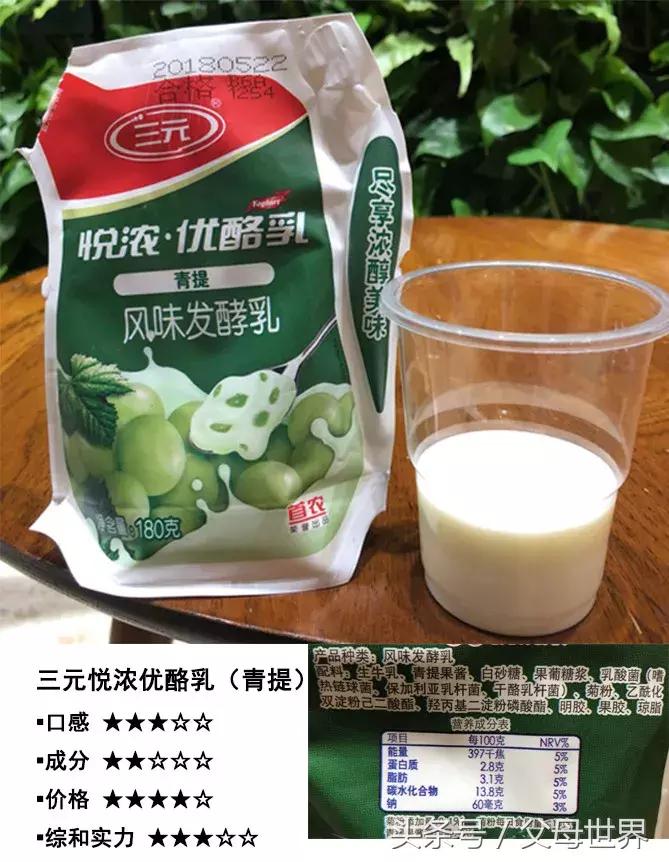 酸奶增稠剂是真的吗 (常温酸奶与冷藏酸奶的添加剂区别)