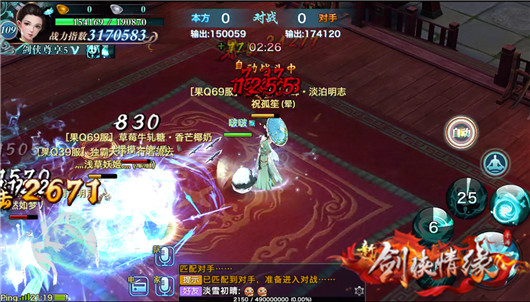 新剑侠情缘40级名将直播回放,新剑侠情缘翠烟经脉