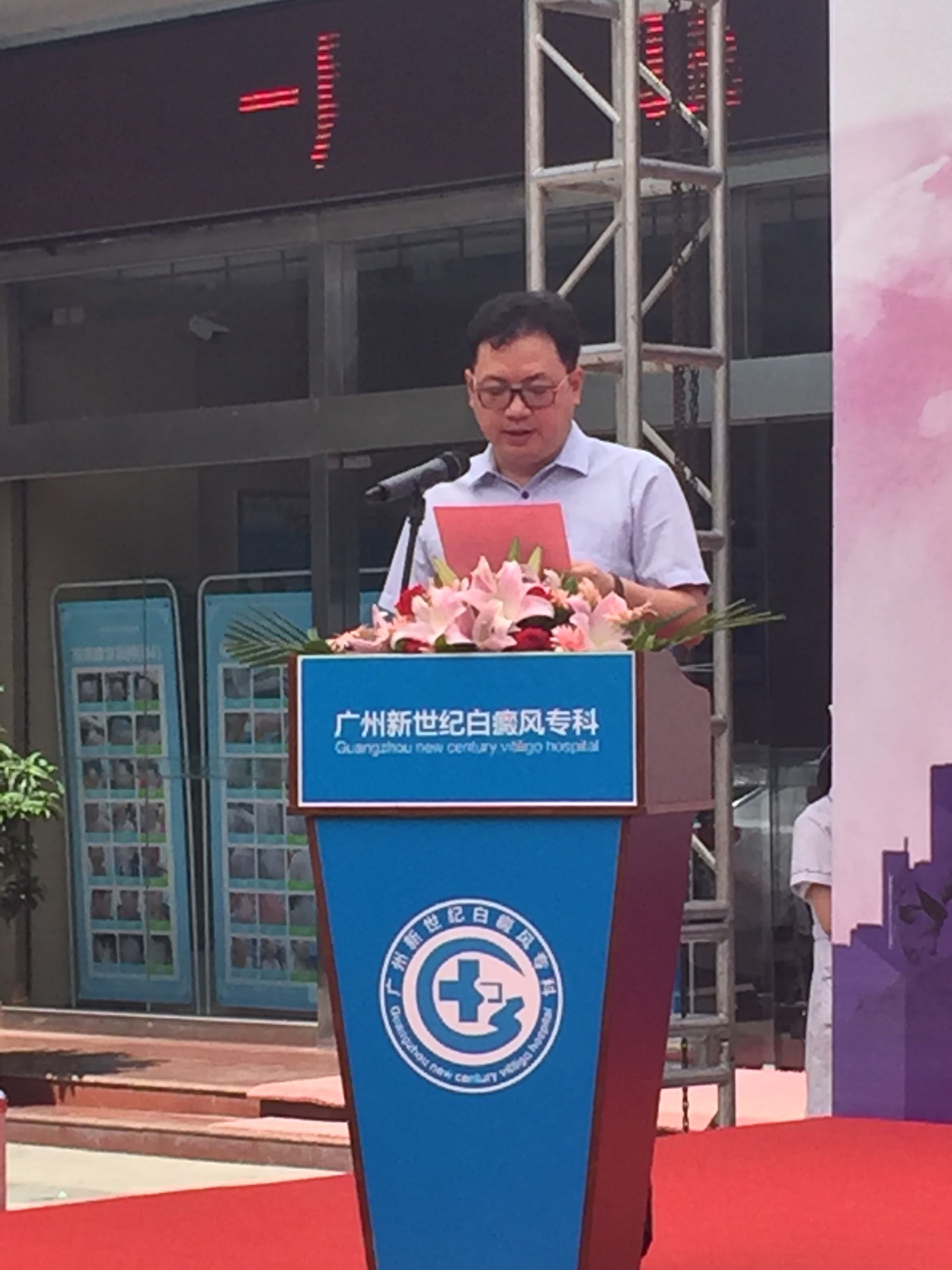 广州基金会捐600万,广州白血病救助基金