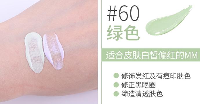 4款平价又好用的隔离都在这了，别再哭穷说买不起啦！