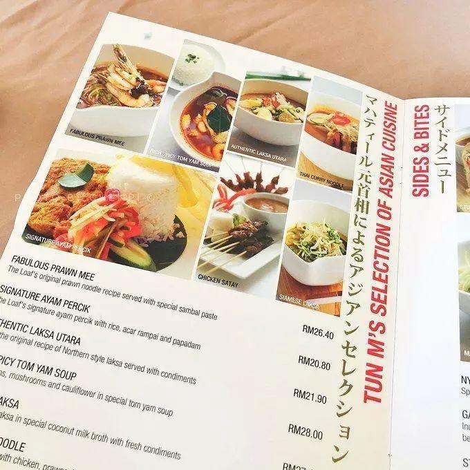 人在囧途旅游路线,人在囧途之毛里求斯