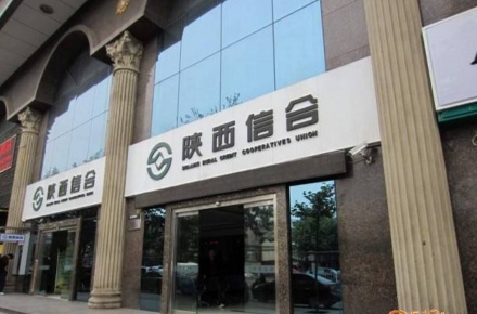 2018陕西信合招聘初试结果通知,2024年陕西信合招聘审核通过了吗