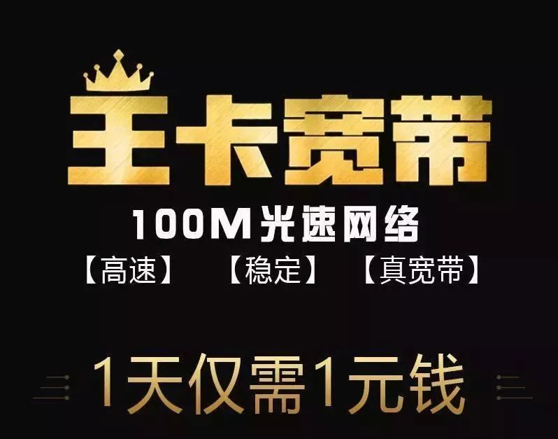 腾讯王卡的17个特权!