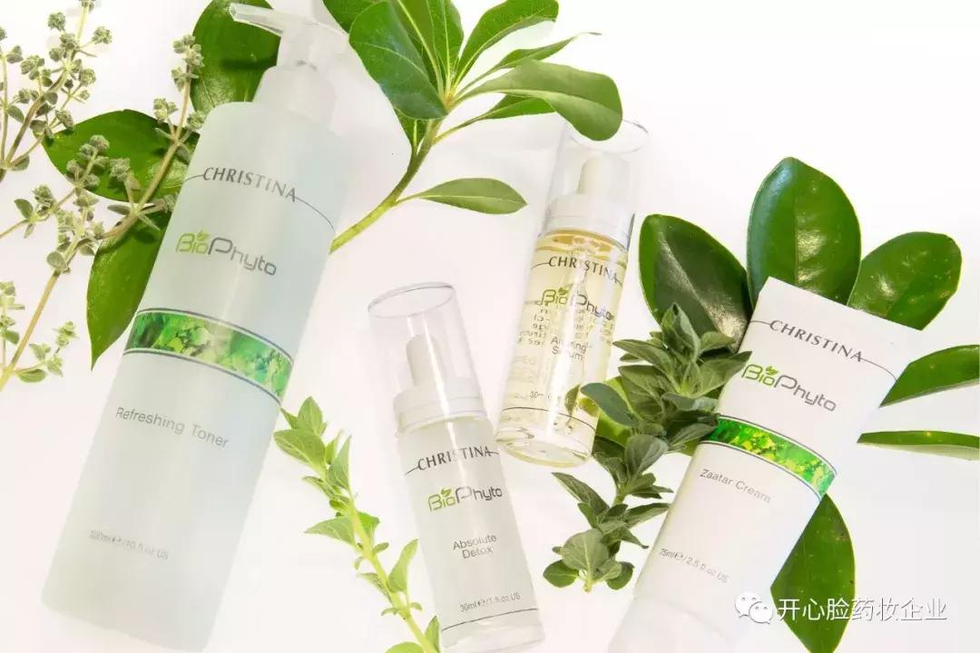 bio皮肤管理,草本皮肤护理