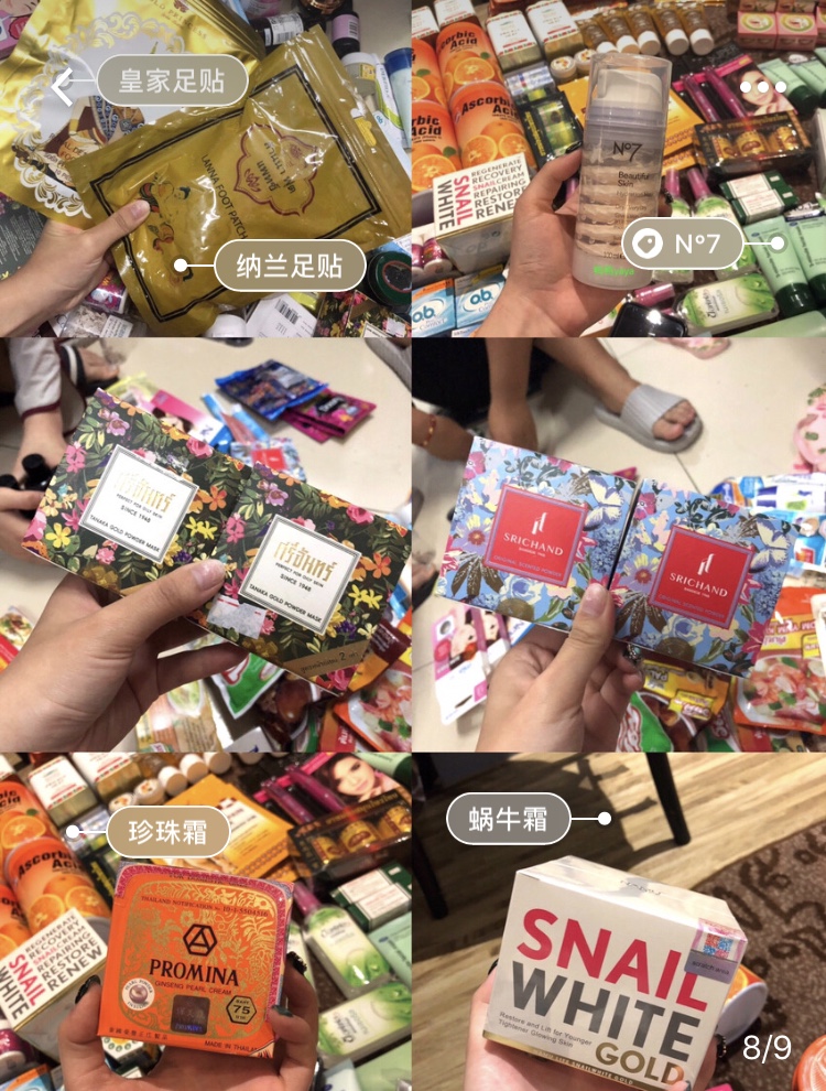 泰国必买的好货清单香水,泰国必买清单2019图片和价格