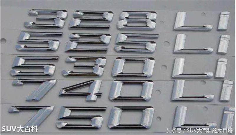 人在家中坐祸从天上来配图,大众有趣的汽车尾标