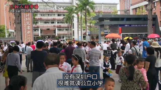 三和大神折射出留守儿童成长的痛点生活和奋斗的苦总要选一个