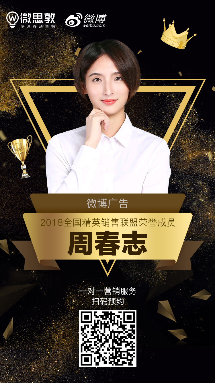 载誉而归,微思敦业绩怎么样