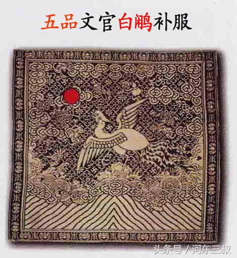 大明衣冠诰命服,大明衣冠太子冠服