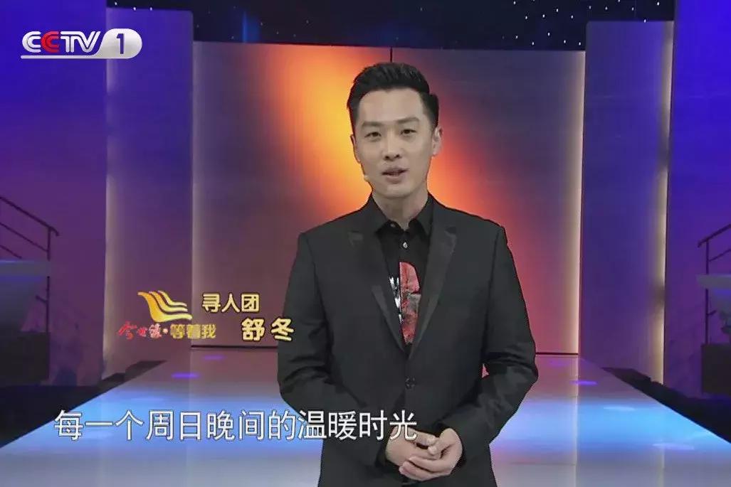 4年踏遍30多个省，舒冬说“1/10000的希望，我也不想错过！”