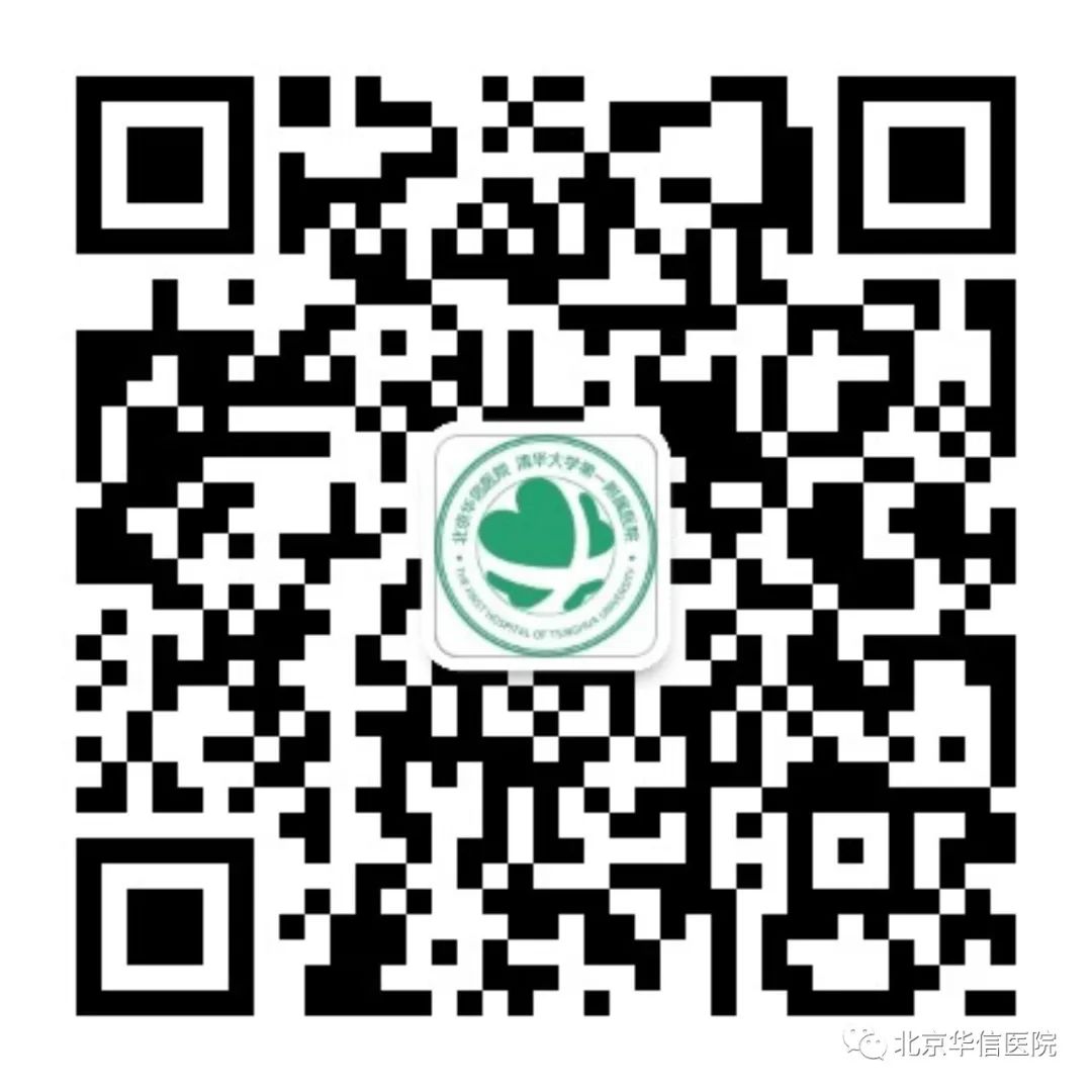 病房里的科普直播——清华大学第一附属医院妇产科首次亮相在线科普直播间！