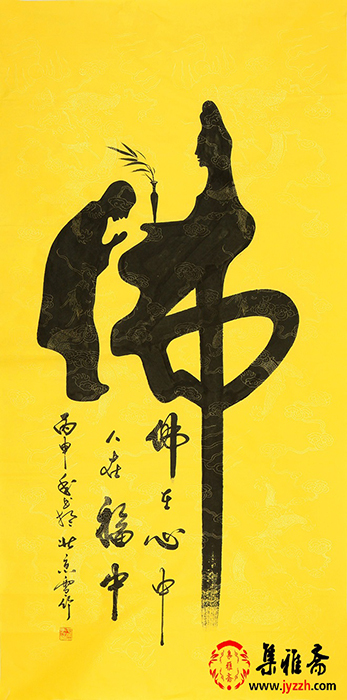 书法家于淼作品厚重雄浑大气脱俗,运笔圆润以气韵取胜的书法家