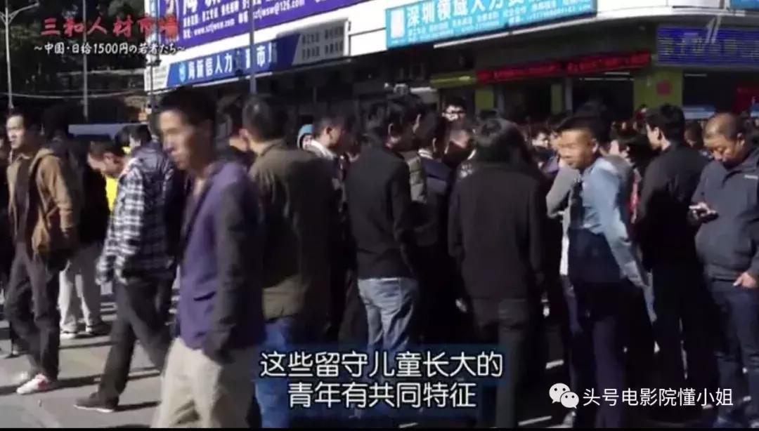 豆瓣8.5分！这部纪录中国的影片被好评刷屏关注日挣百元的打工者