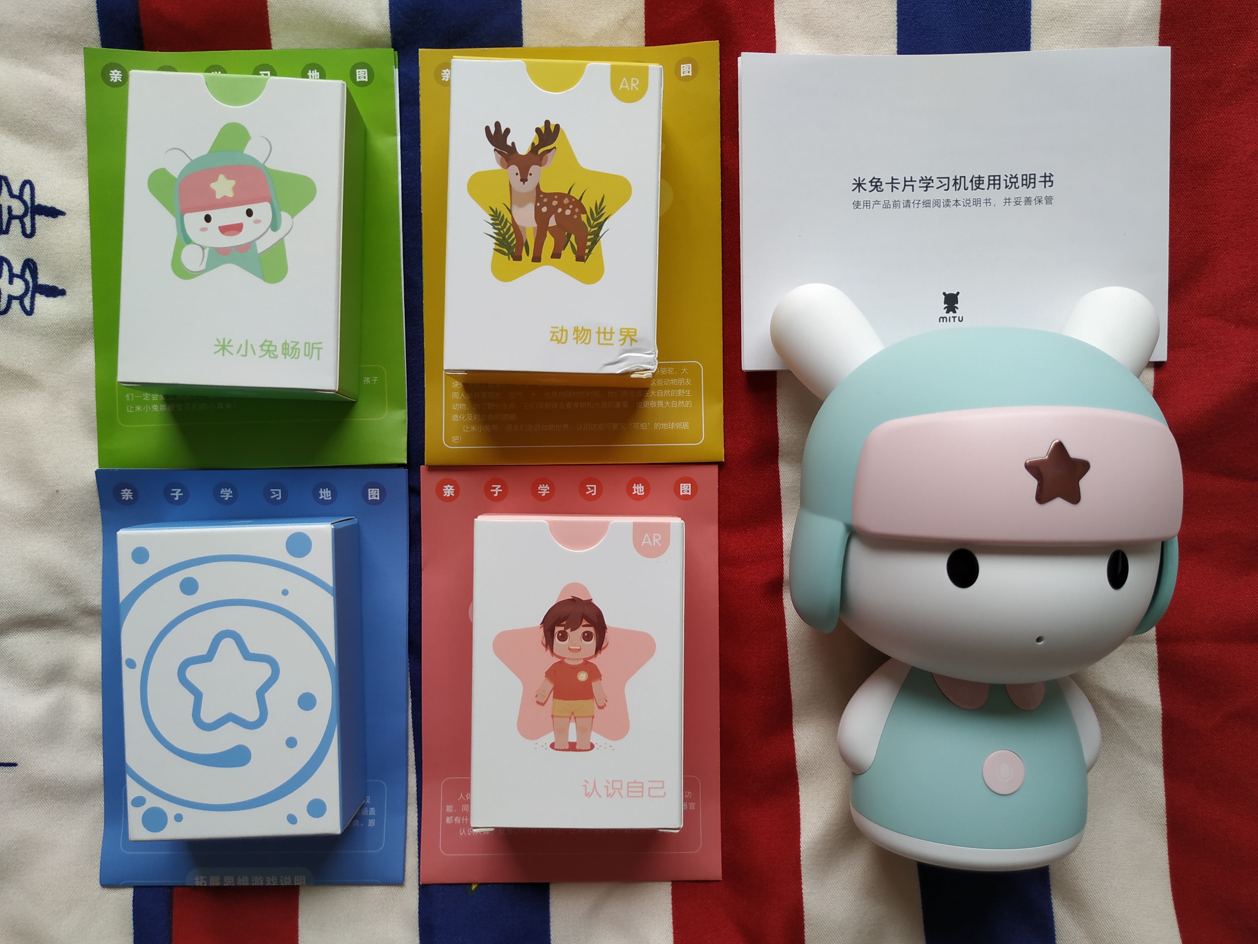 小米米兔学习机,米兔卡片学习机推荐