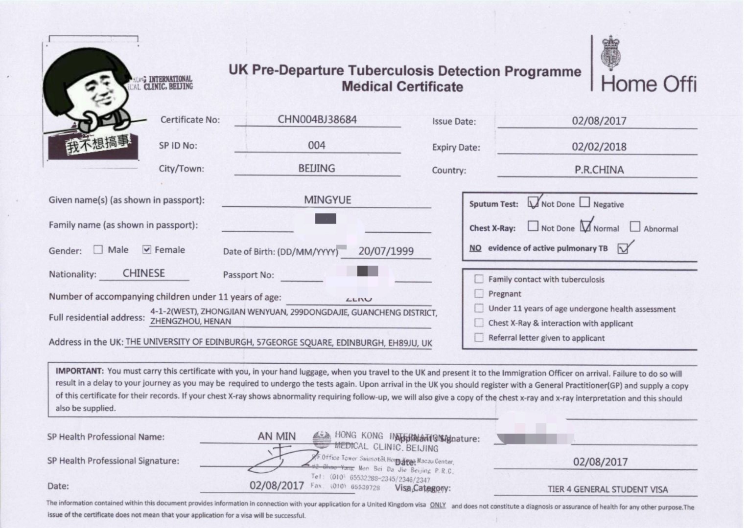 出国体检全攻略,出国体检流程及时间