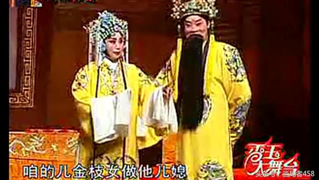 河南豫剧刘忠河演唱的打金枝唱段,刘忠河打金枝豫剧经典唱段