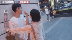 认识5分钟就壁咚亲亲……偶像剧编剧们学习一下这个街头配对节目！