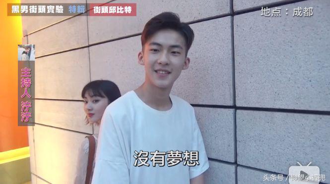 认识5分钟就壁咚亲亲……偶像剧编剧们学习一下这个街头配对节目！