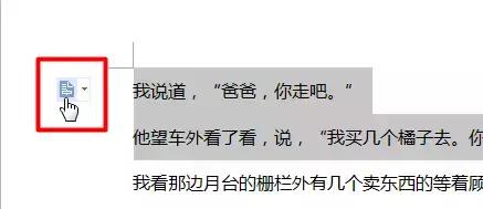 如何在word里写数学分式,word文档如何写出带有指数的分式