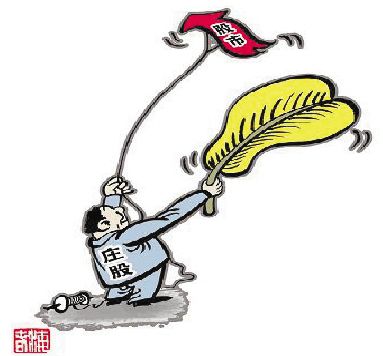 股灾式暴跌对股市影响,股市分析2018年初股灾反思总结