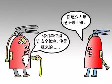 工地安全教育和安全施工漫画,关于安全的简单漫画图片大全