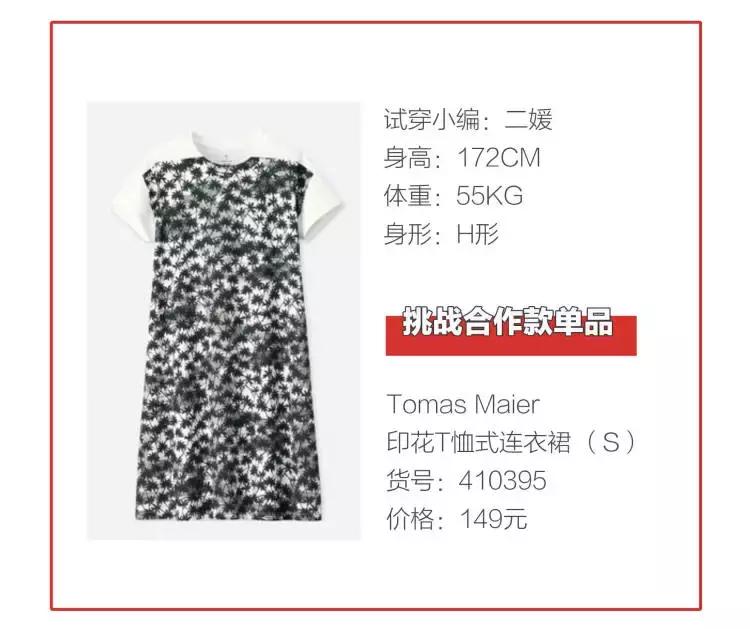 种草机时尚穿搭,优衣库设计师合作款保暖两面穿