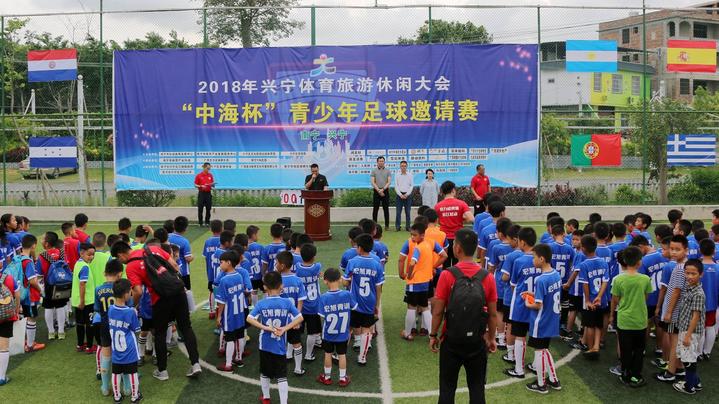 兴宁比赛,兴宁体育馆比赛