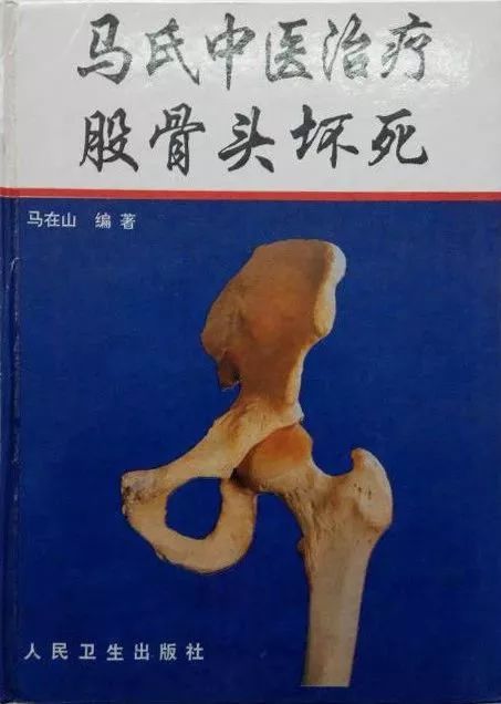 河南亚太骨病医院是三甲医院吗,河南亚太骨病医院成立于哪一年