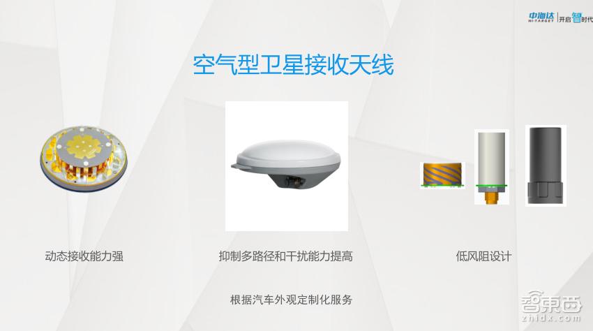 gnss高精度定位,gnss高精度定位定向接收仪