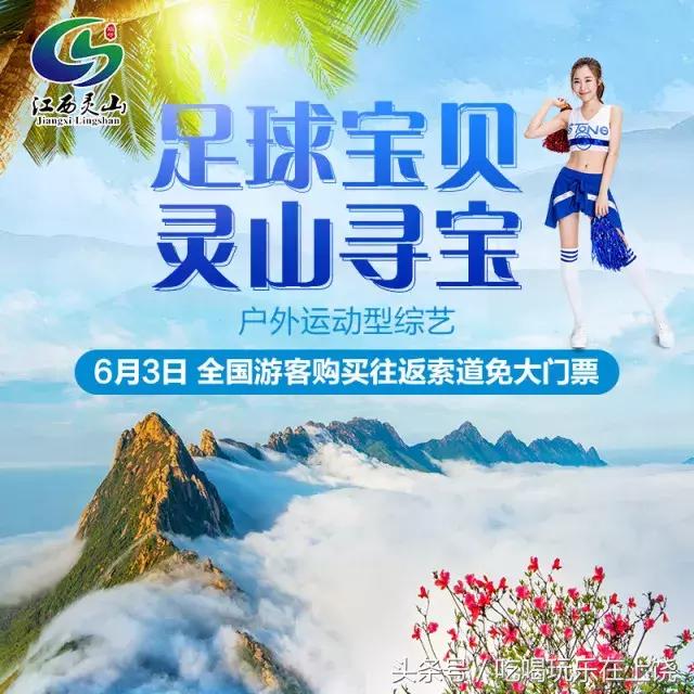 足球宝贝在线直播观看,足球宝贝火热对决