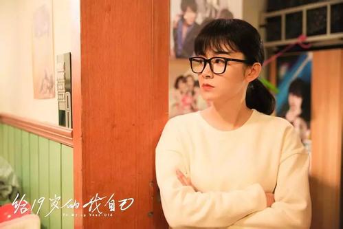 给19岁的我自己正片,不要等到失去了才后悔珍惜眼前人