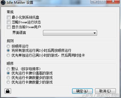 steam怎么两个号同时挂卡,steam挂卡详细说明