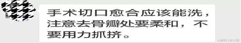 开颅手术患者怎么洗头发,开颅病人怎么洗头