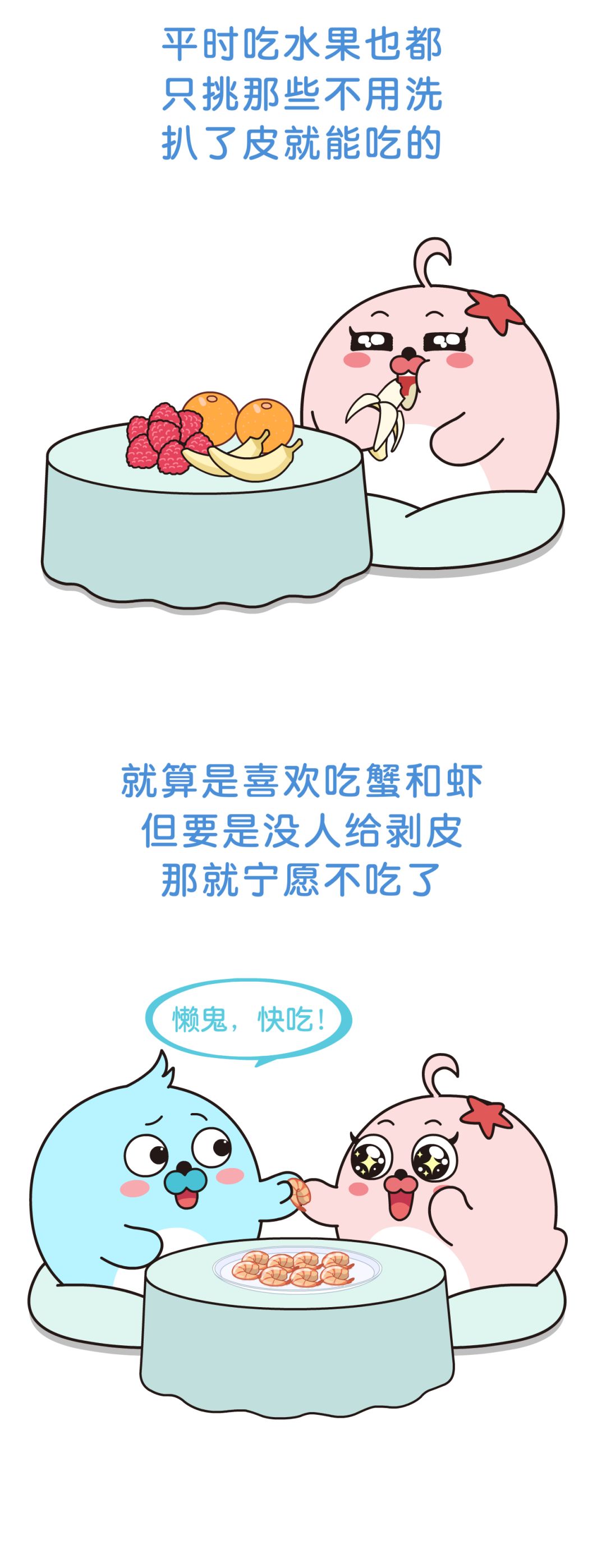 女生放假在家可以懒到什么程度,女生只要一个人在家就会特别的懒