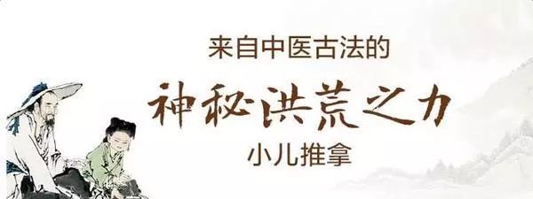 小儿推拿对腹泻有用吗,中医治小儿腹泻医案