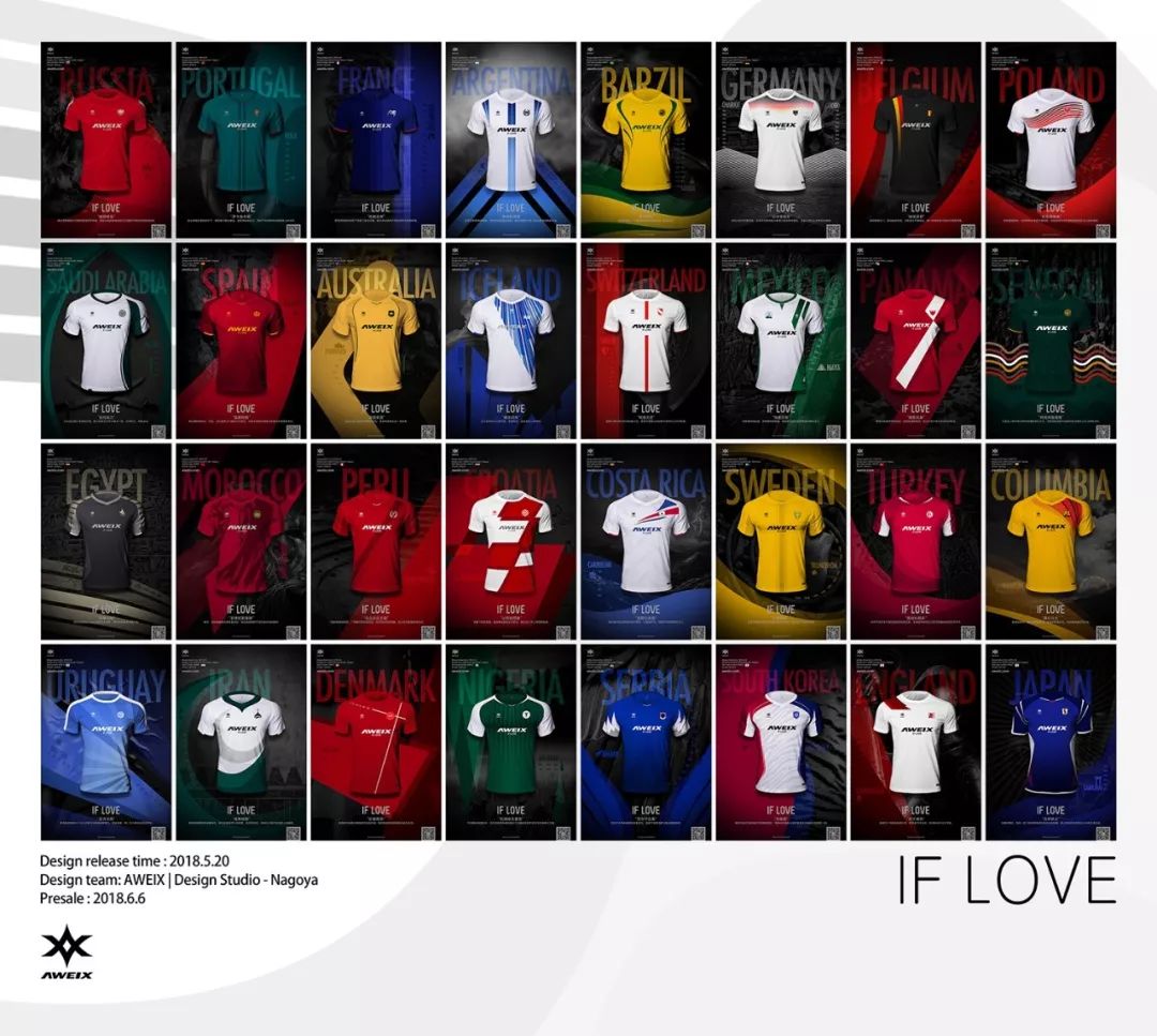 IFLOVE·MYBABY童款球衣