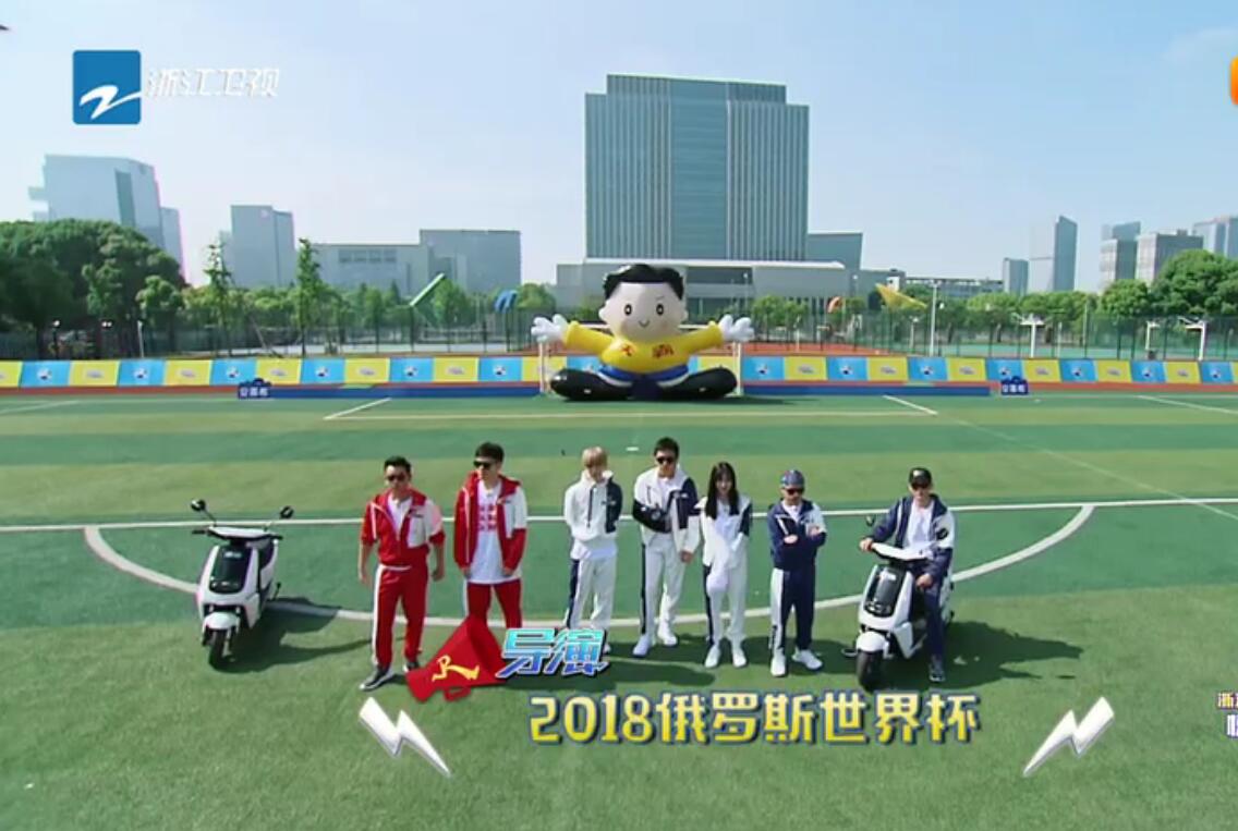 跑男超能力撕名牌哪一期鹿晗,跑男踢足球菲戈撕名牌