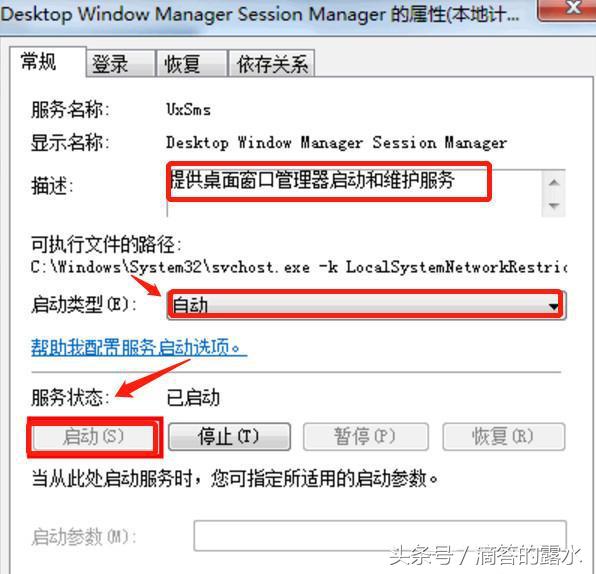 win7aeropeek预览,win7怎么启动aeropeek