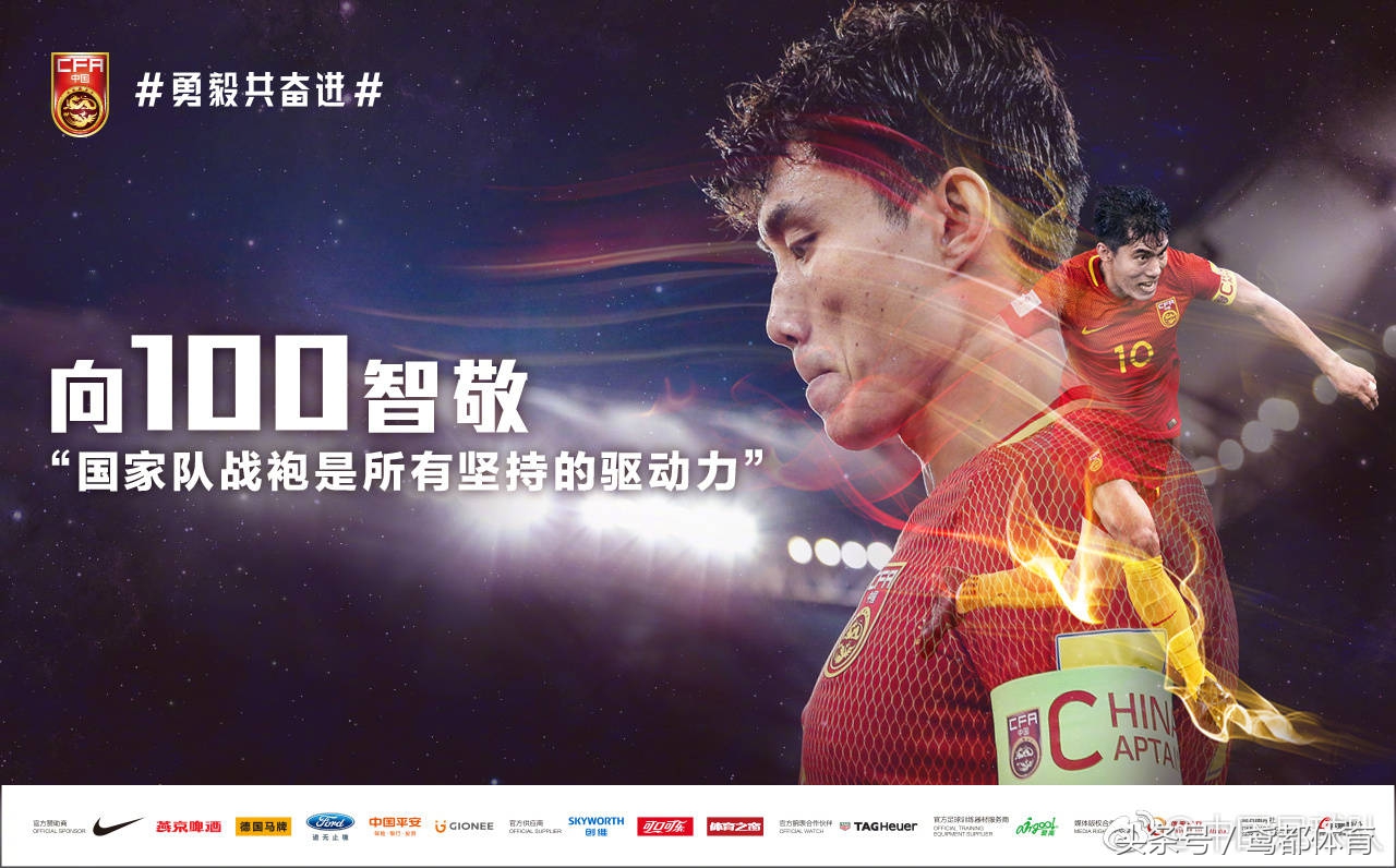 cctv5直播在线观看中国男足vs越南,cctv5亚洲杯直播中国男足