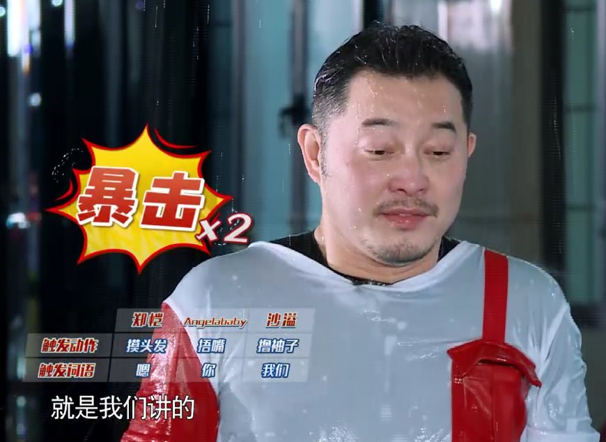 沙溢范丞丞奔跑吧退出了吗,心疼沙溢跑男哪一期