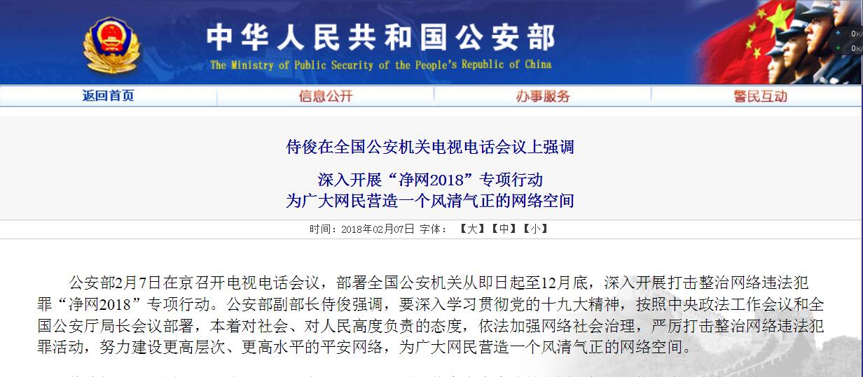 淘宝卖货被抓怎么处罚,个人淘宝卖家判刑标准是多少